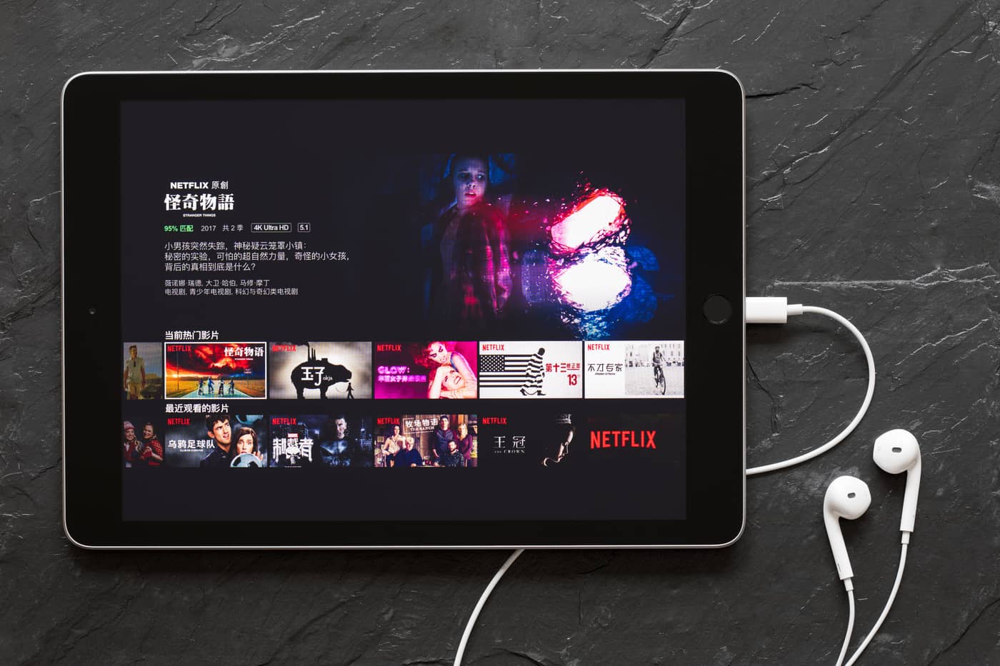 How to Watch Netflix in China in 2023 (Quick Guide)
